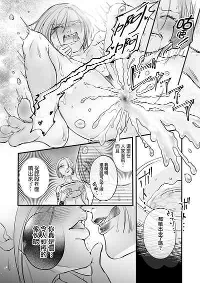 第16頁圖