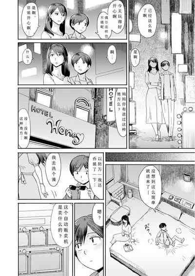 第116页图