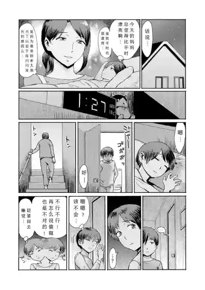 第4页图