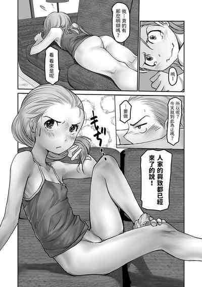第8頁圖