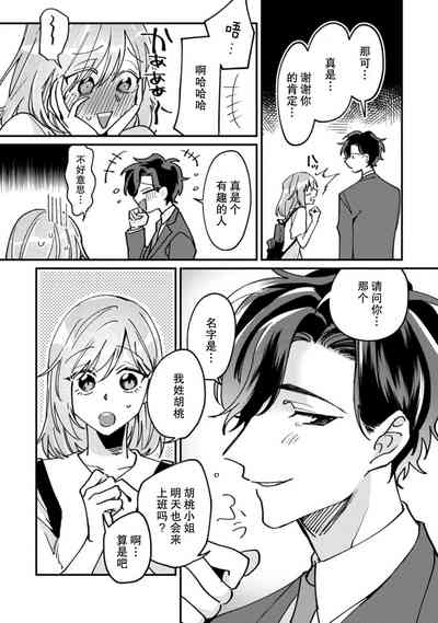 第12頁圖