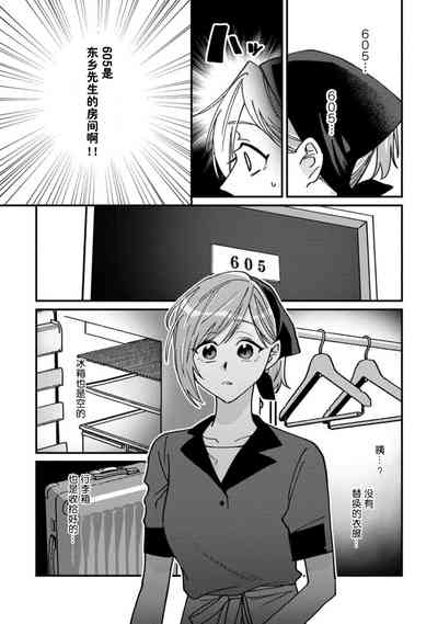 第56頁圖