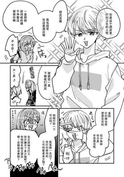 第60頁圖
