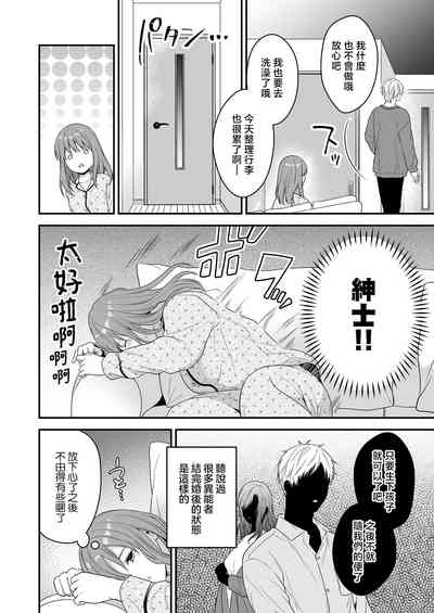 第16頁圖
