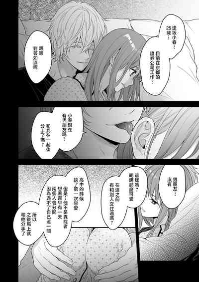 第20頁圖