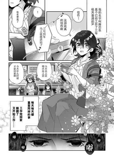 第4頁圖