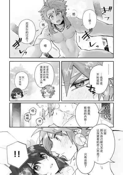第60頁圖