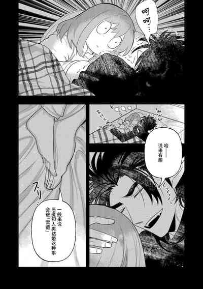 第232頁圖