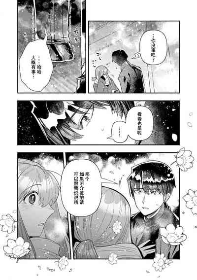 第260頁圖