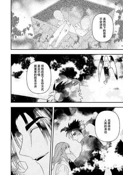 第284頁圖
