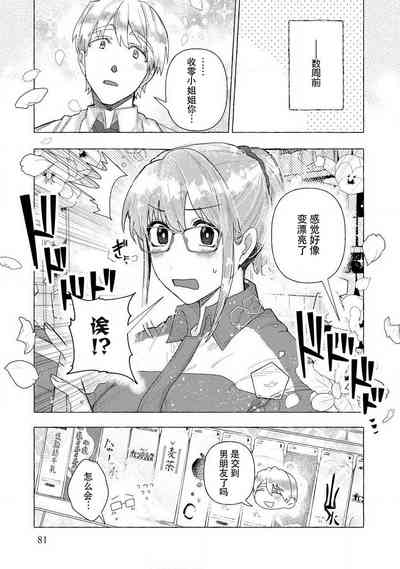 第80頁圖