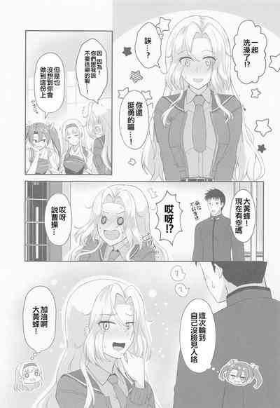 第24页图