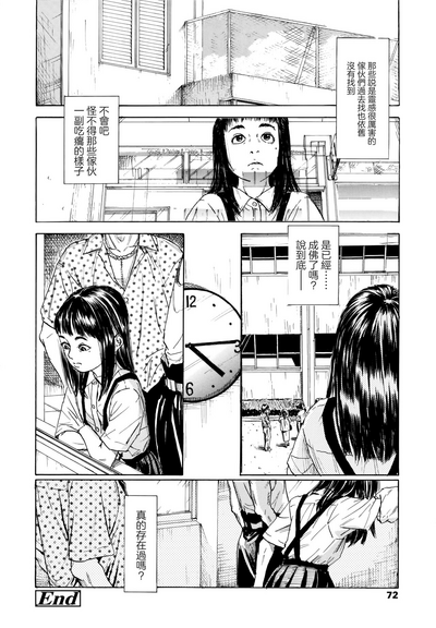第20页图