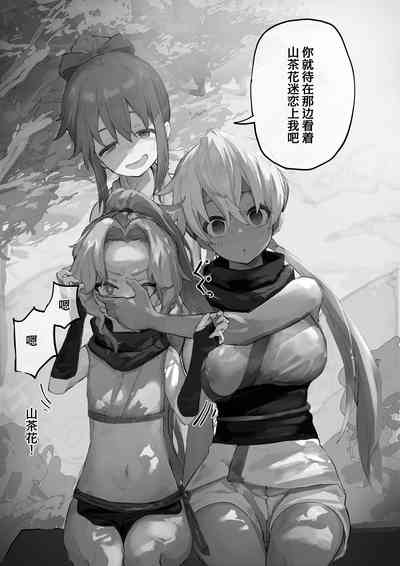 第12頁圖
