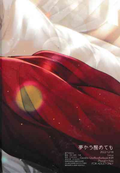第28頁圖