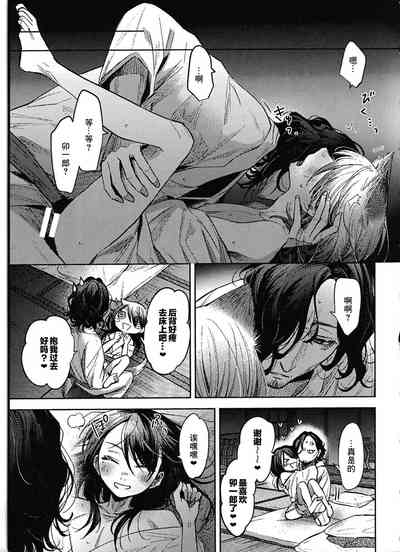 第4頁圖