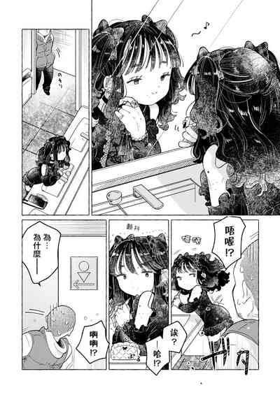 第12頁圖