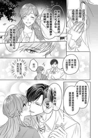 第12頁圖