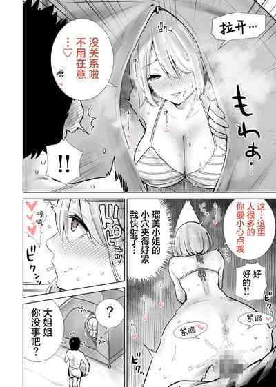 第16页图