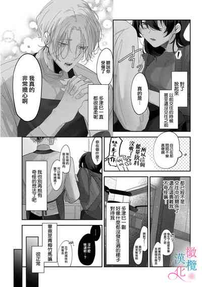 第12页图