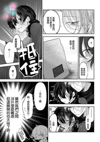 第20页图
