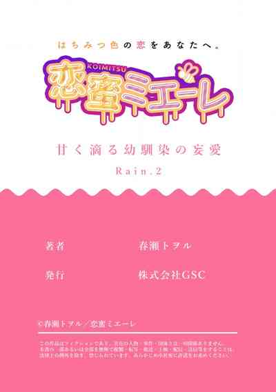 第60页图