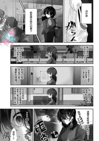 第8页图