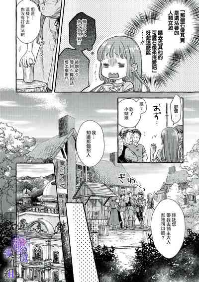 第60页图