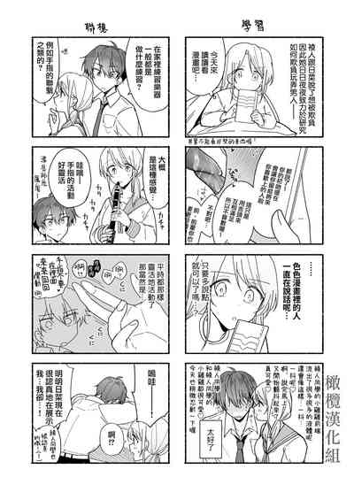 第72頁圖