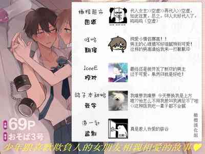 第76頁圖