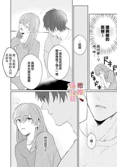 第116頁圖