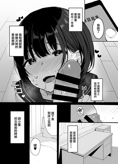 第4页图