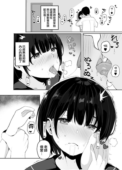 第8页图