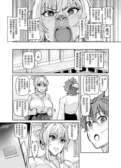 第8頁圖