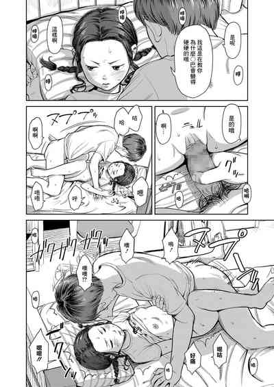 第20页图