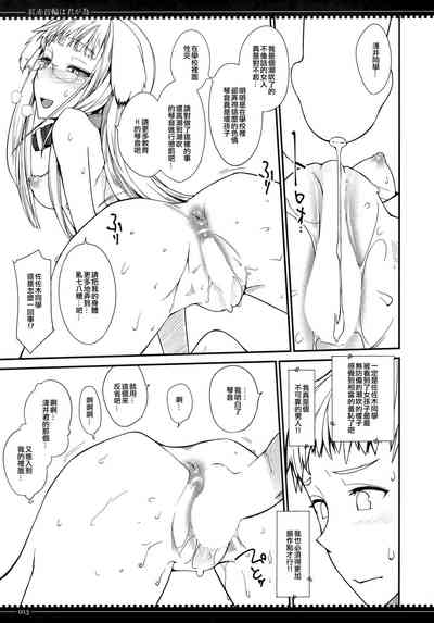 第12页图