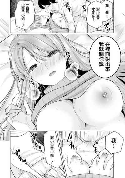 第16页图