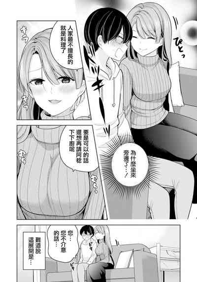 第4页图