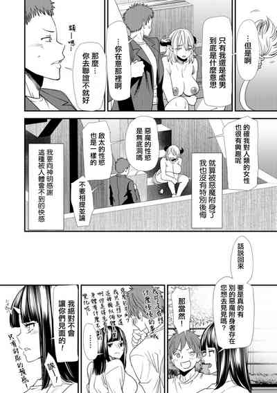 第20頁圖