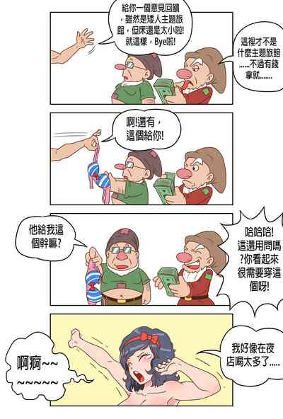 第4頁圖