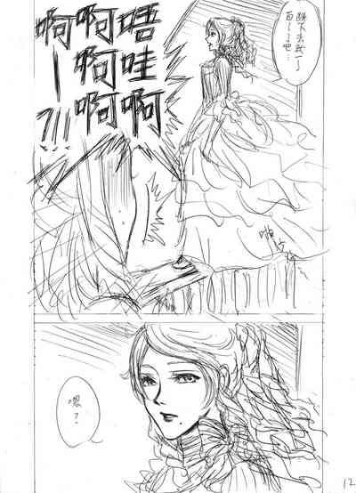 第12頁圖