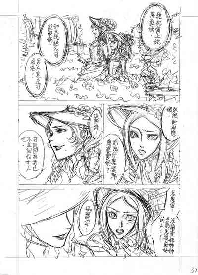第32頁圖