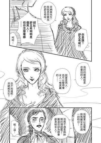 第64頁圖