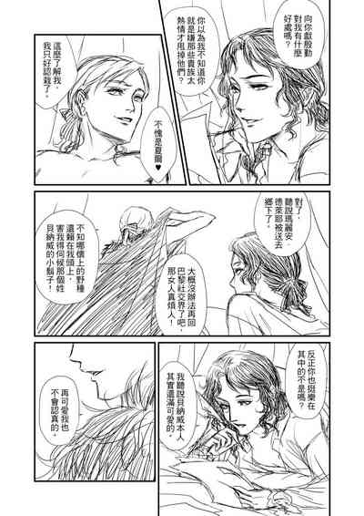 第68頁圖