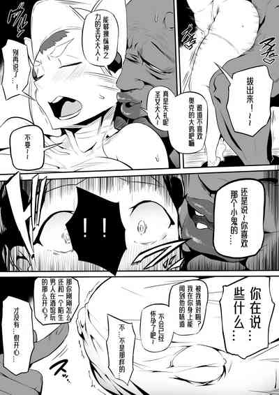 第16页 封面 - HaSM.cc