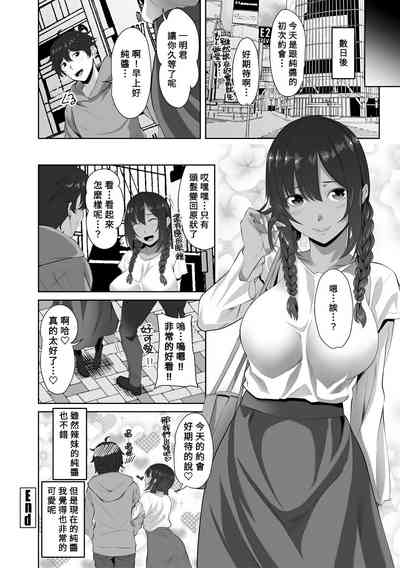第20頁圖