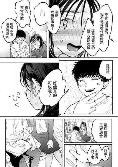 第12页图