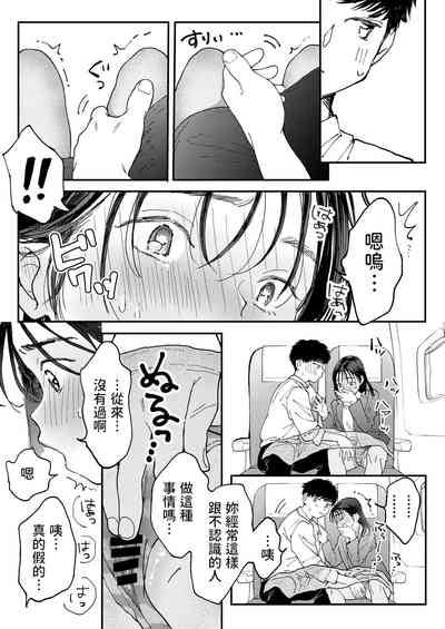 第20页图