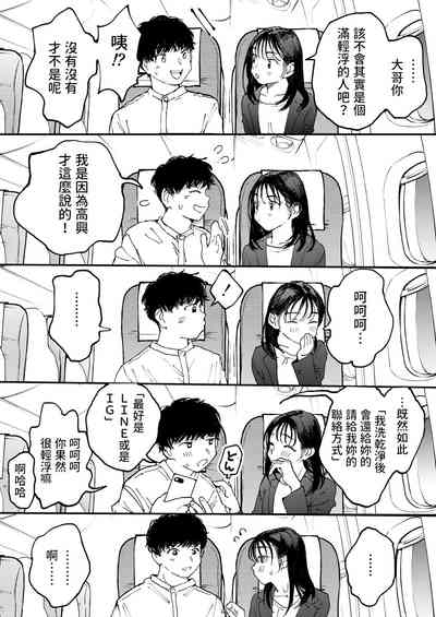 第8页图