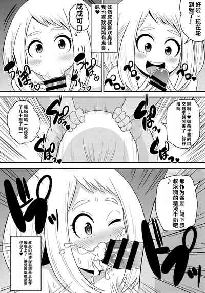 第8頁圖